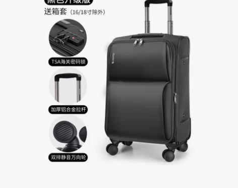 汉客牛津布拉杆箱帆布行李箱旅行箱 因疫情原...