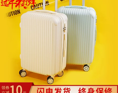 网红行李箱女小型旅行拉杆箱24寸男登机皮箱...