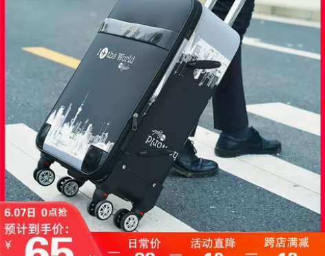 箱子行李箱男万向轮皮箱拉杆箱男28寸密码箱...