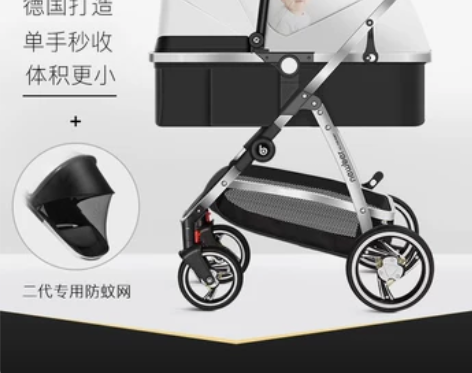 newber婴儿推车可坐躺双向儿童轻便折叠...