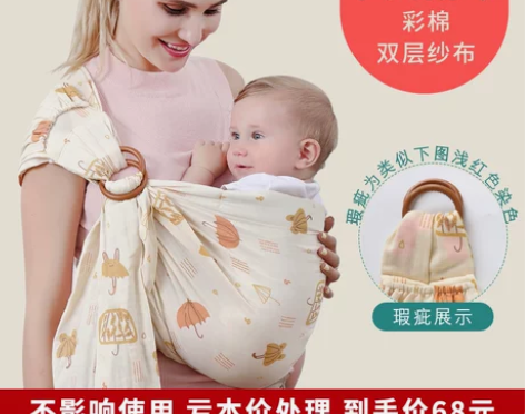 【亲子价】贝思奇婴儿背宝宝神器育儿背巾西尔...