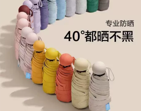 胶囊太阳伞防晒防紫外线遮阳伞女晴雨伞两用遮...