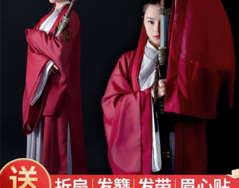 侠客汉服女古风红颜魏晋风红色广袖衫交领齐腰...