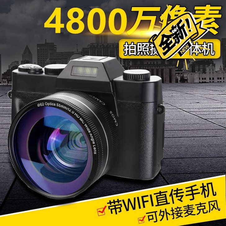 【数码单反相机】学生入门级/小型单反卡片机...