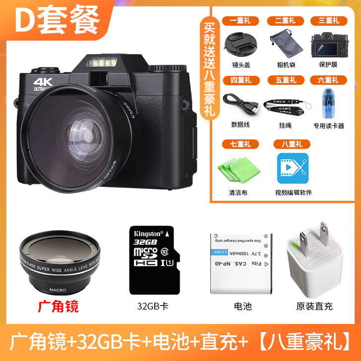 疆友J70数码照相机学生入门级微单4K单反...