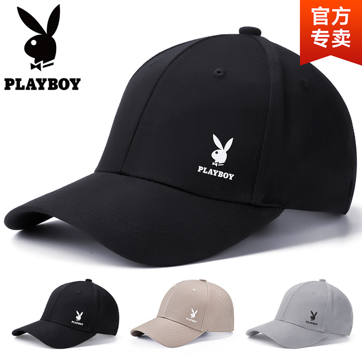 PLAYBOY/花花公子 帽子淘宝买的，长...