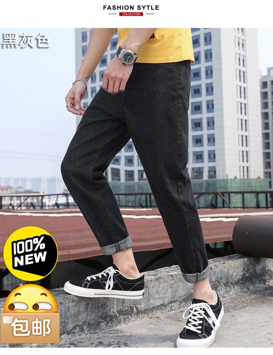 【包邮】秋季新款牛仔裤男夏季薄款宽松直筒潮...