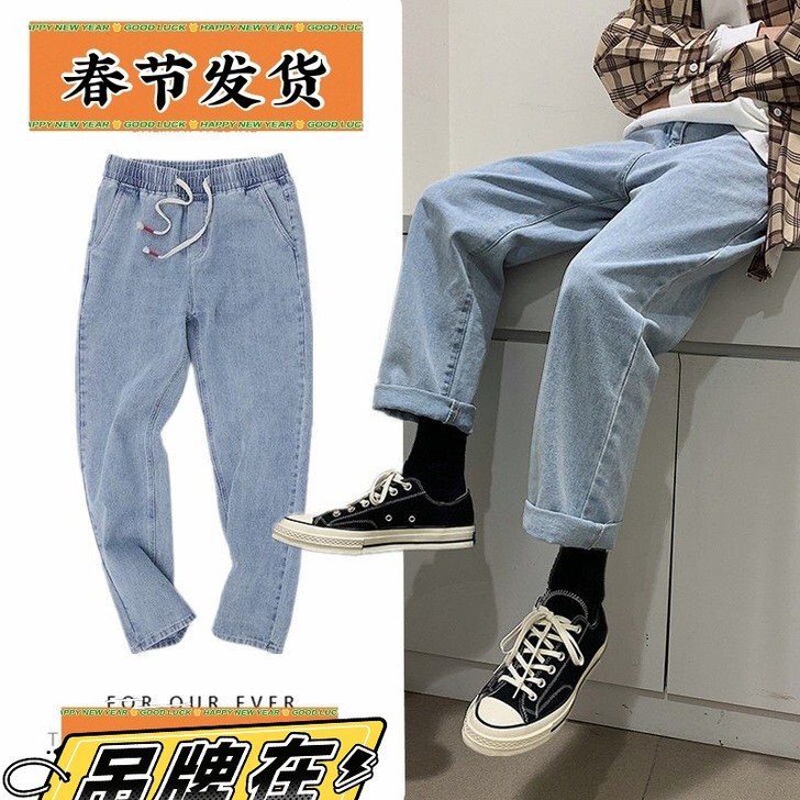 牛仔裤男直筒宽松秋冬潮流ins阔腿裤老爹裤...