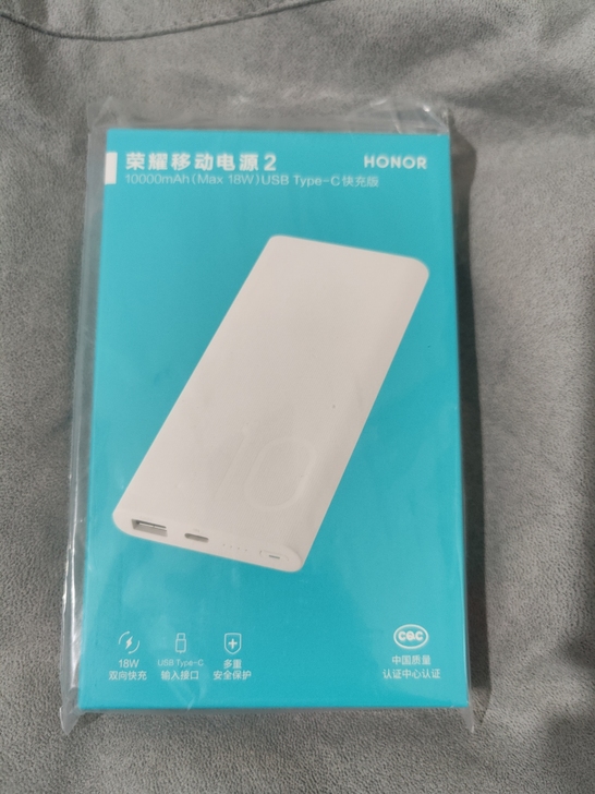 荣耀 移动电源2充电宝10000毫安快充大...