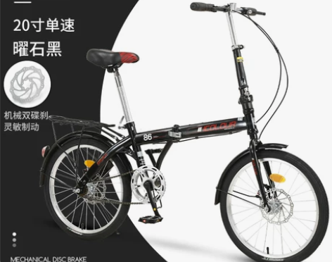 可折叠自行车超轻便携小型变速单车20寸16...