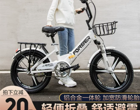 永久儿童折叠自行车避震男女孩6-8岁12小...