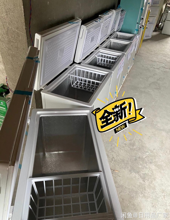 特价处理冷冻柜家用电器全新瑕疵机子
