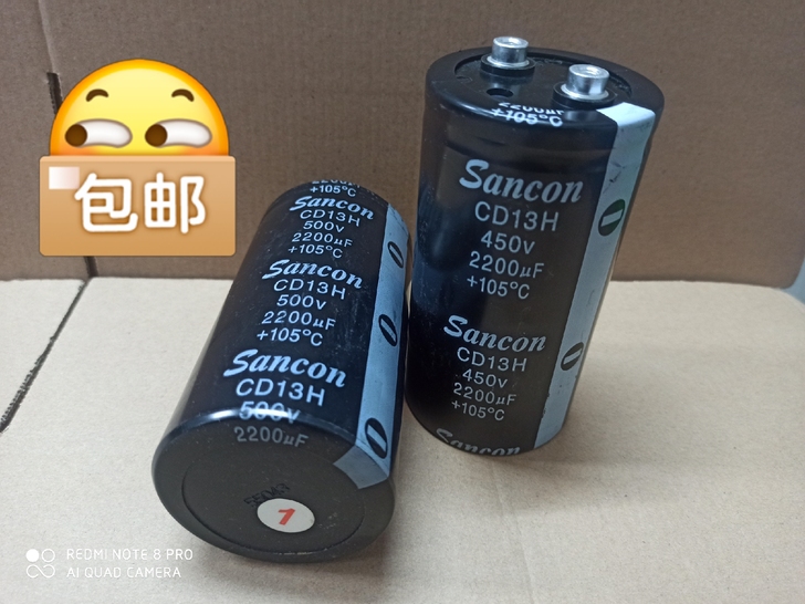 全新三鑫电解电容450v2200uf 50...