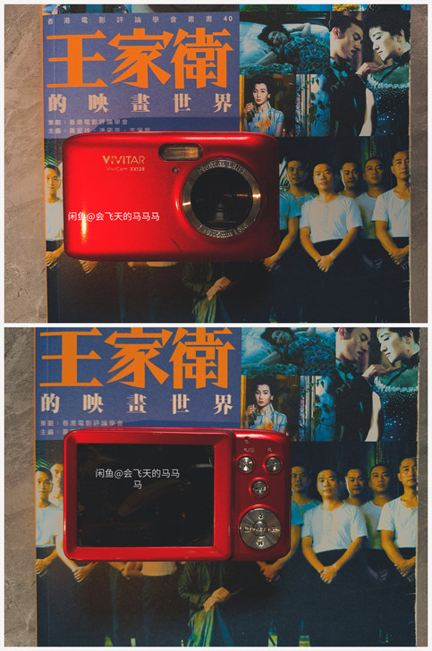 Polaroid/宝丽来 数码相机