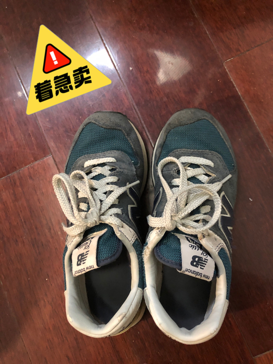 新百伦new balance跑鞋574系列...