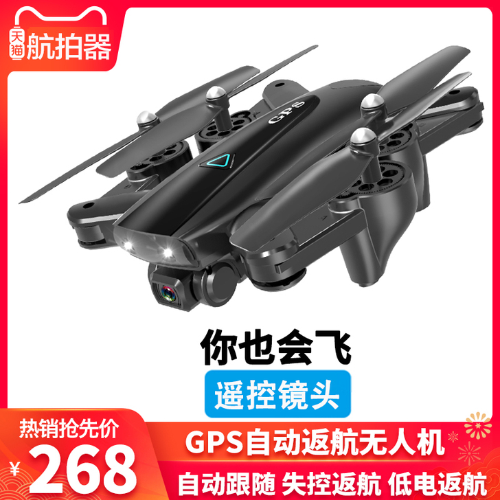 无人机航拍直升机垂直起降涵道私人飞机真机f...