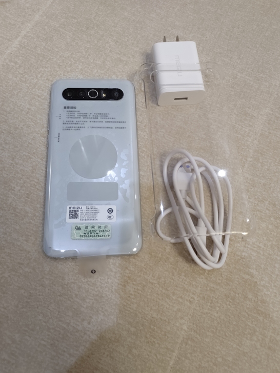 魅族17pro 天青 8+128g