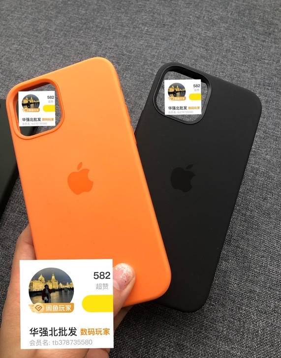 苹果12手机壳液态硅胶iPhone12Pr...