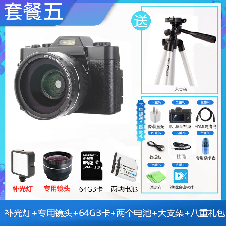 【狂欢价】疆友J60高清数码照相机学生入门...