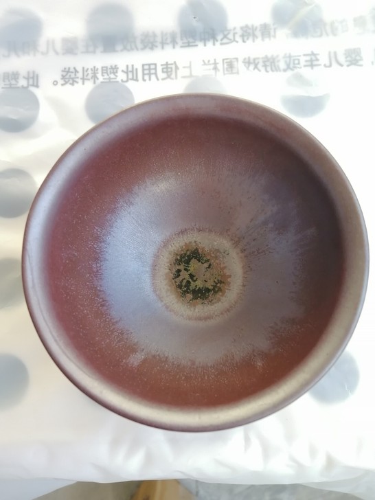 柴烧手工金花银毫拉丝大肚将军盏！茗盏坊老师...