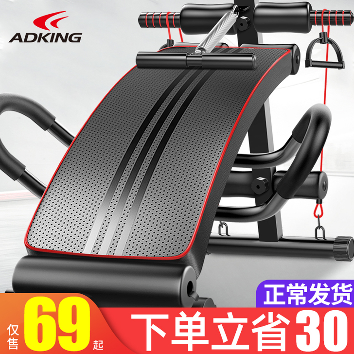 ADKING 仰卧板一直闲置没用过 包装都...
