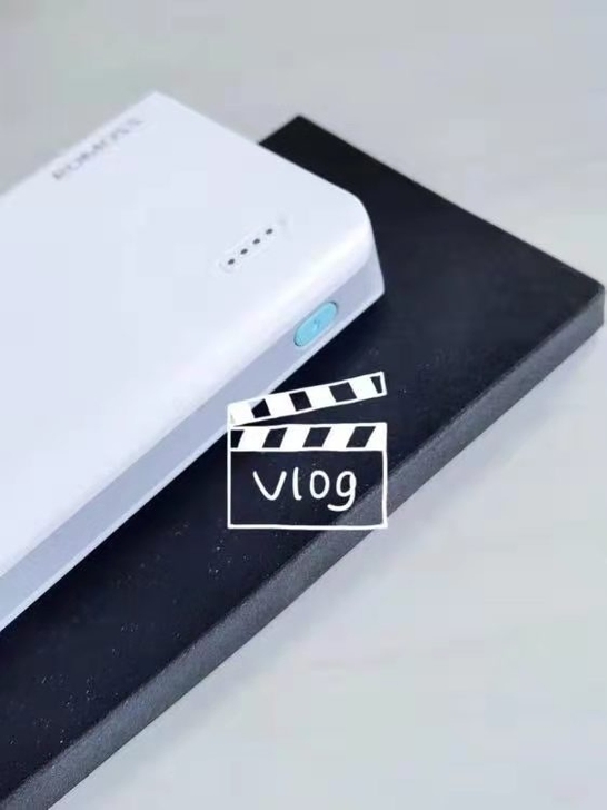 罗马仕充电宝，最后2个！