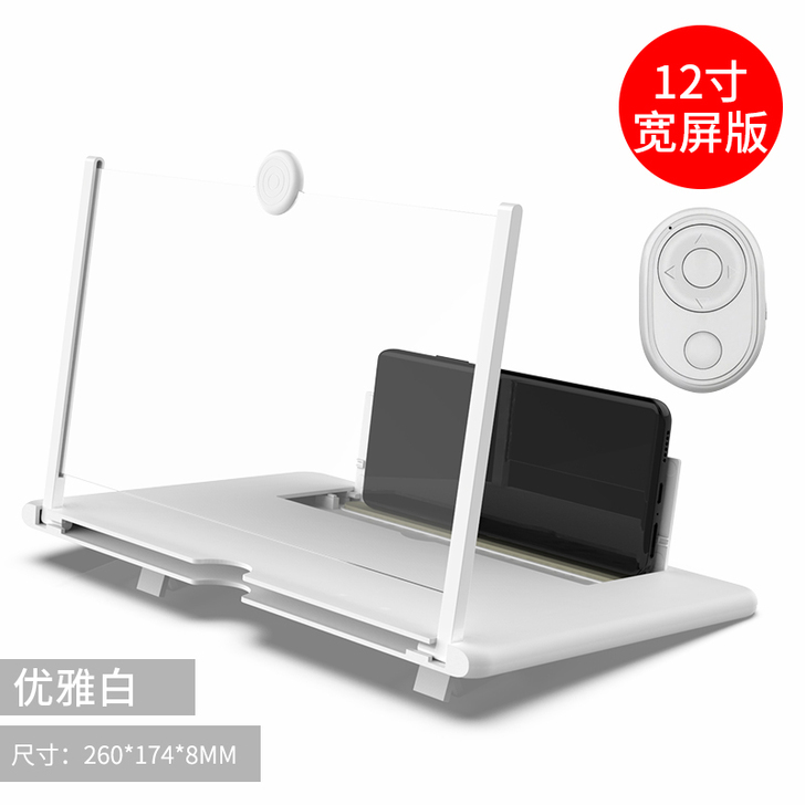 【燃冬价】Pzoz手机放大器大屏超清护眼屏...