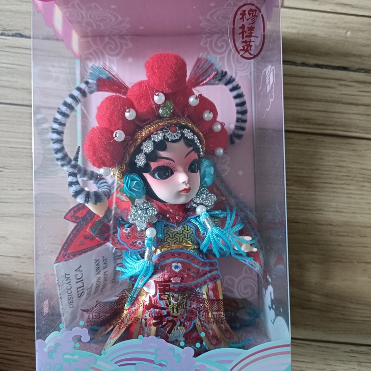 北京特产  唐人坊中国风绢人娃娃