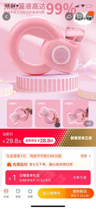 全自动泡泡机，不漏液，一按键就可一直出泡，...