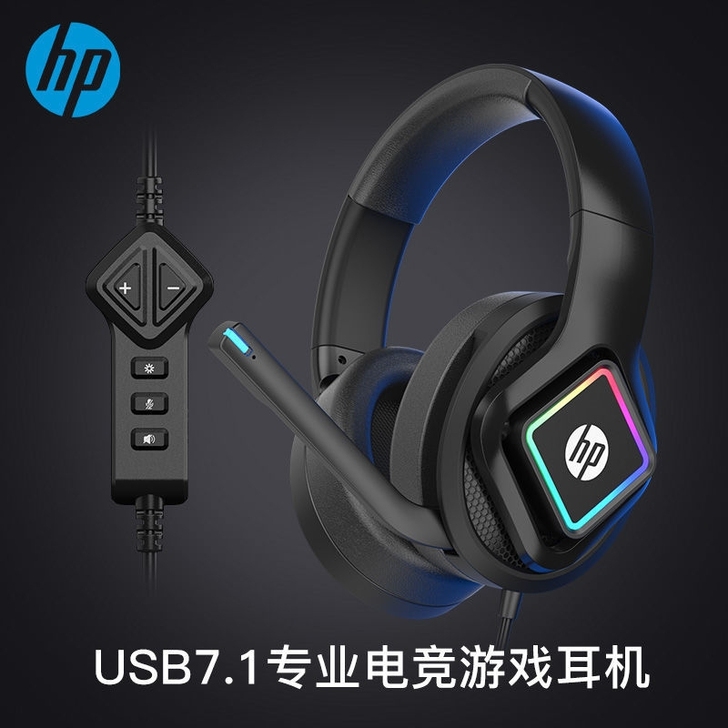 惠普耳机  全新出   最低价  不砍价 ...