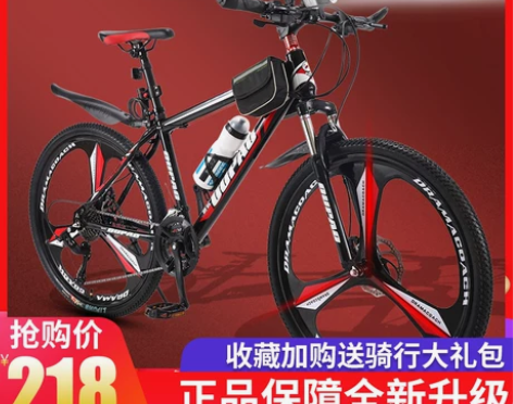 山地自行车男女上班骑成年变速减震单车轻便大...