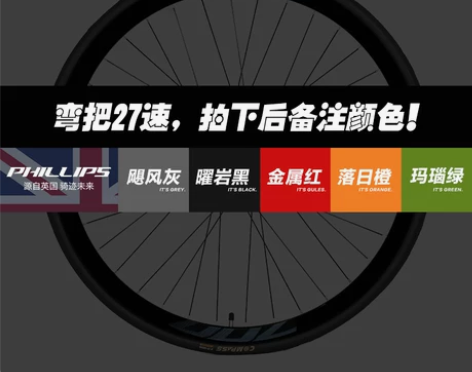 菲利普铝合金公路车自行车弯把手变油碟刹变速...