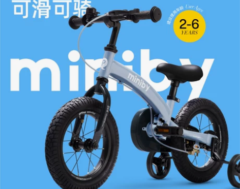 自行车 德国QPlay儿童平衡车二合一男女...
