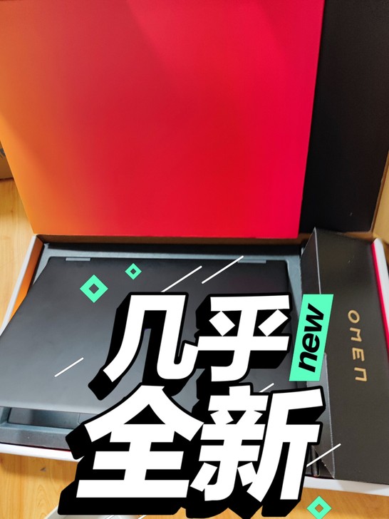 暗影精灵6 i5 10300 2060 1...