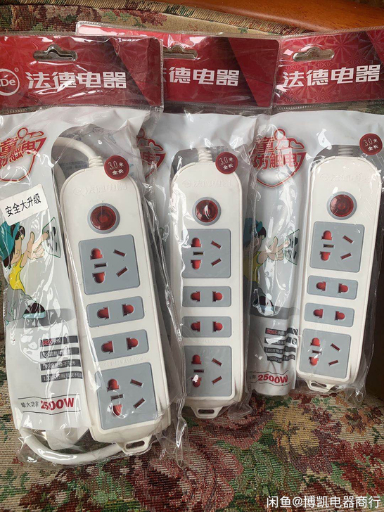 法德插排插座 法德插排插座四位3米线长，新...
