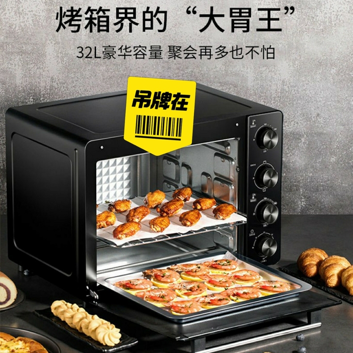 九阳 电烤箱家用电烤箱多功能烘焙大烤箱蛋糕...