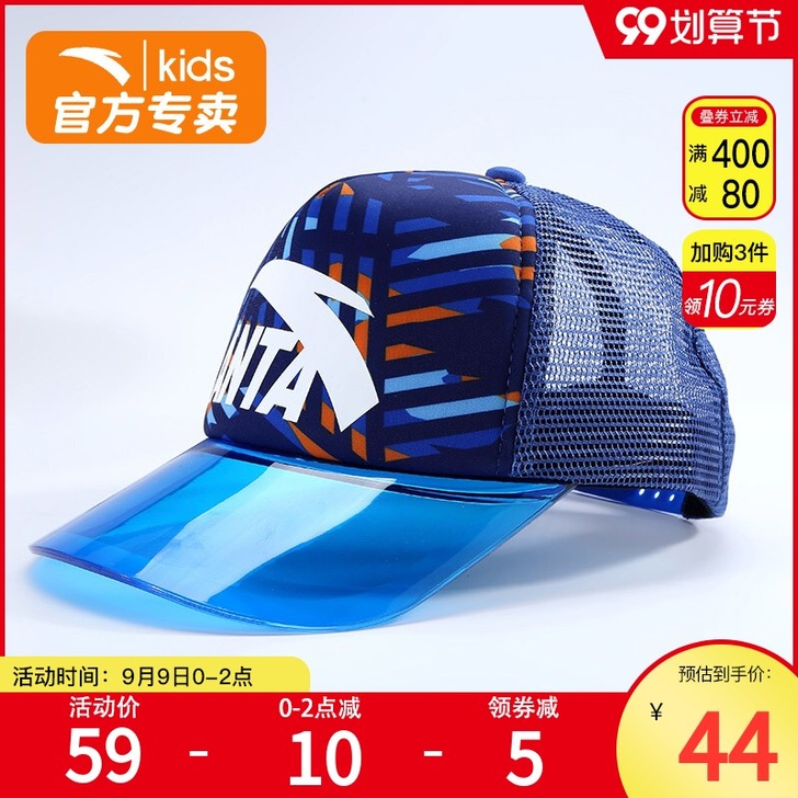 ANTA/安踏 帽子