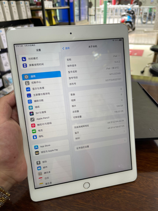 iPad 2020款的,128g,国行在保...