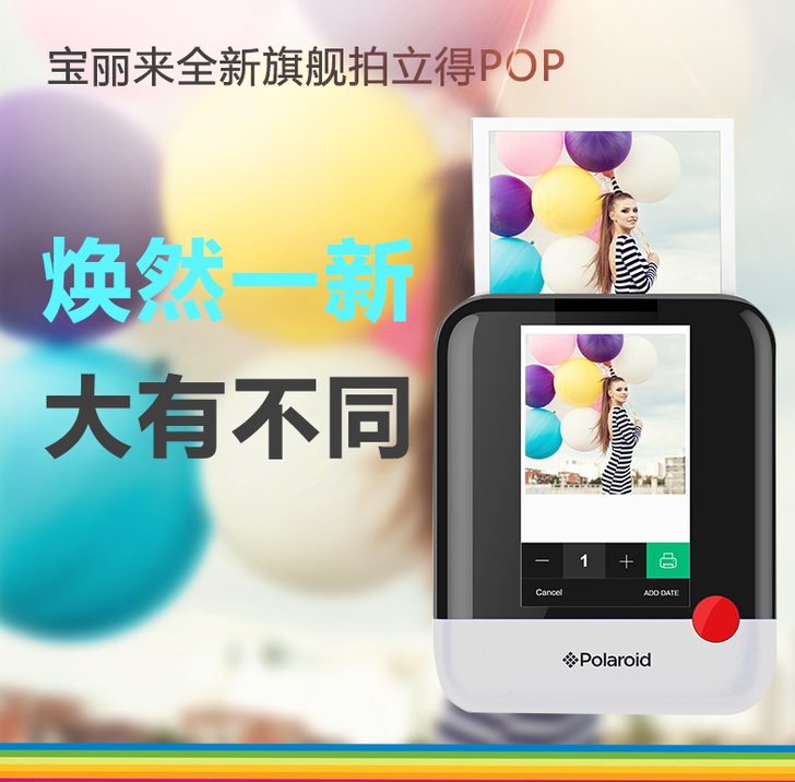 Polaroid/宝丽来 数码相机，闲置慢...