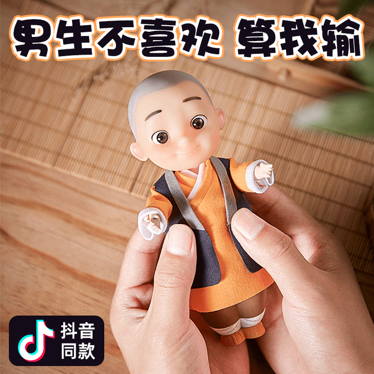 生日礼物男生送男友朋友老师给男士老公实用的...