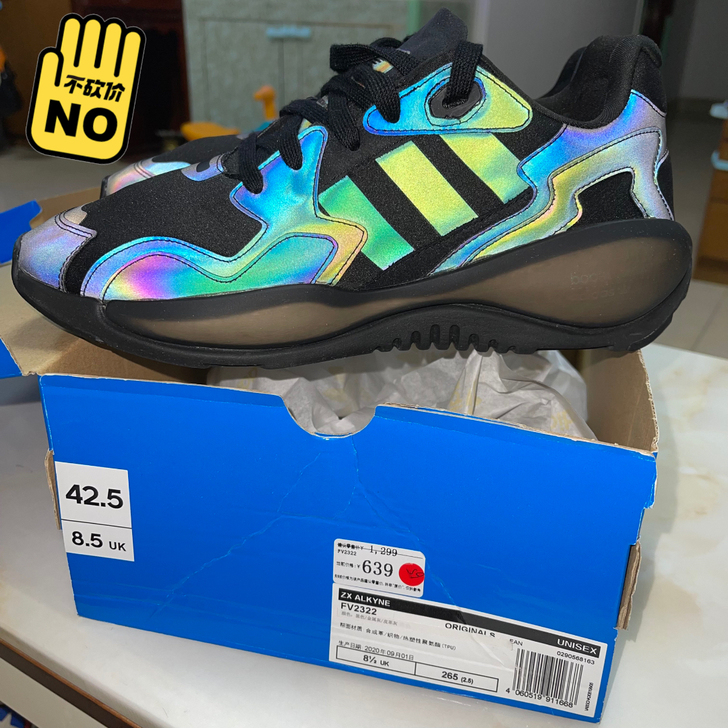 Adidas/阿迪达斯正品三叶草ZX AL...
