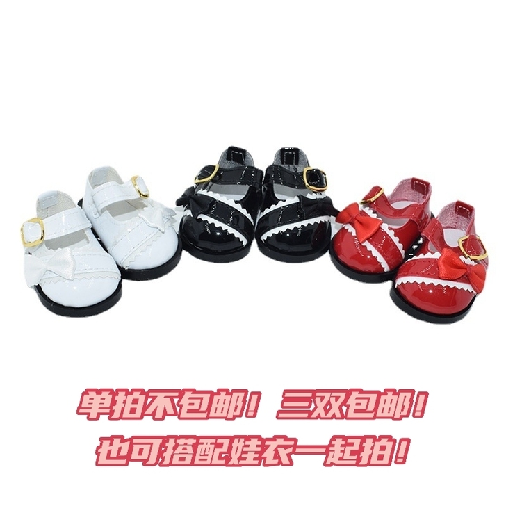 现货20cm棉花娃娃鞋5cm娃鞋偶像玩偶娃...