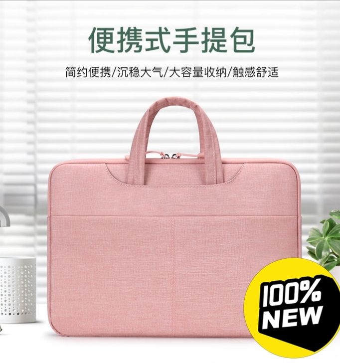 （全新未开封）笔记本手提电脑包男女适用联想...