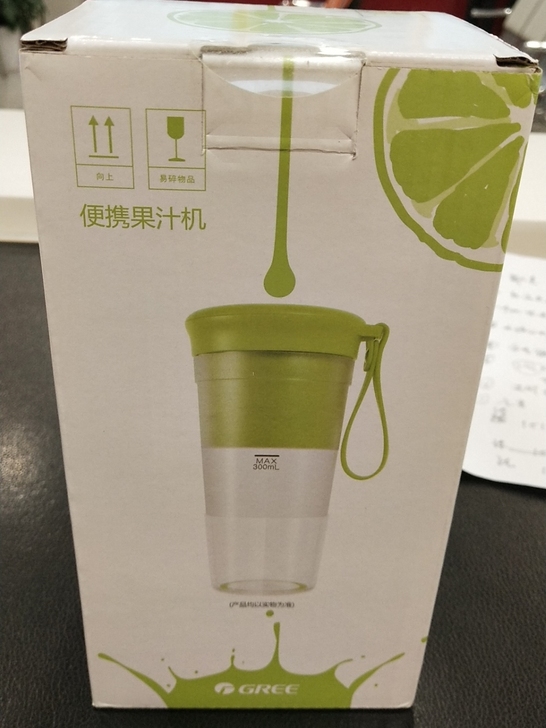 Gree/格力便携式榨汁机；全新未拆封