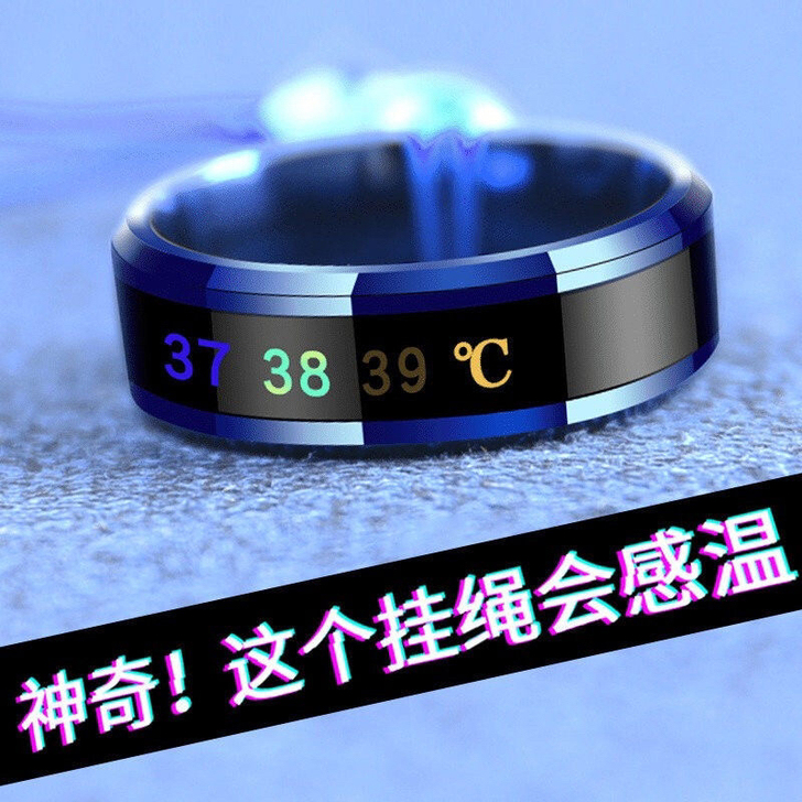 温感指环手机挂绳，感应温度手机壳挂绳