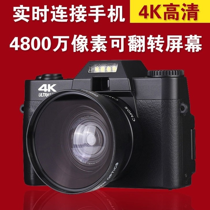 【入门级微单4K单反小型摄像机】卡诺朗数码...