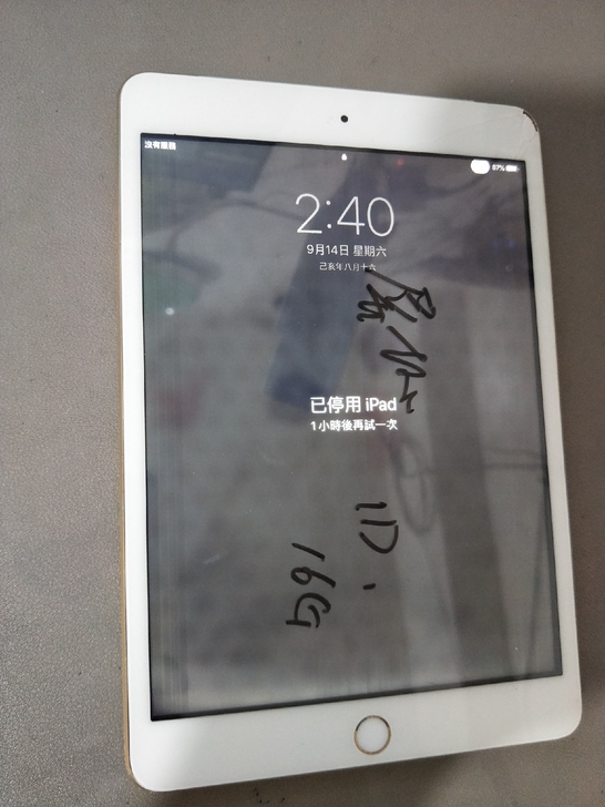 ipad mini3 16g id机 插卡...