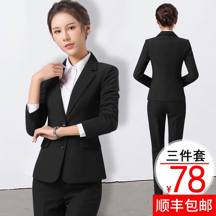 春秋西装套装女时尚气质韩版职业西服正装女大...