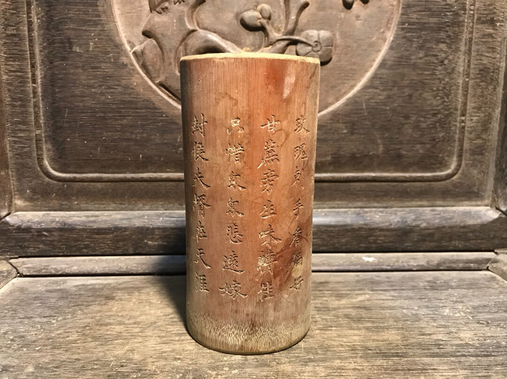 竹子笔筒,高15.5直径7