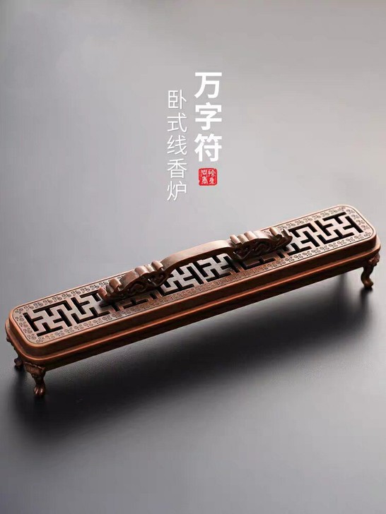 破产处理 万字符卧式线香炉